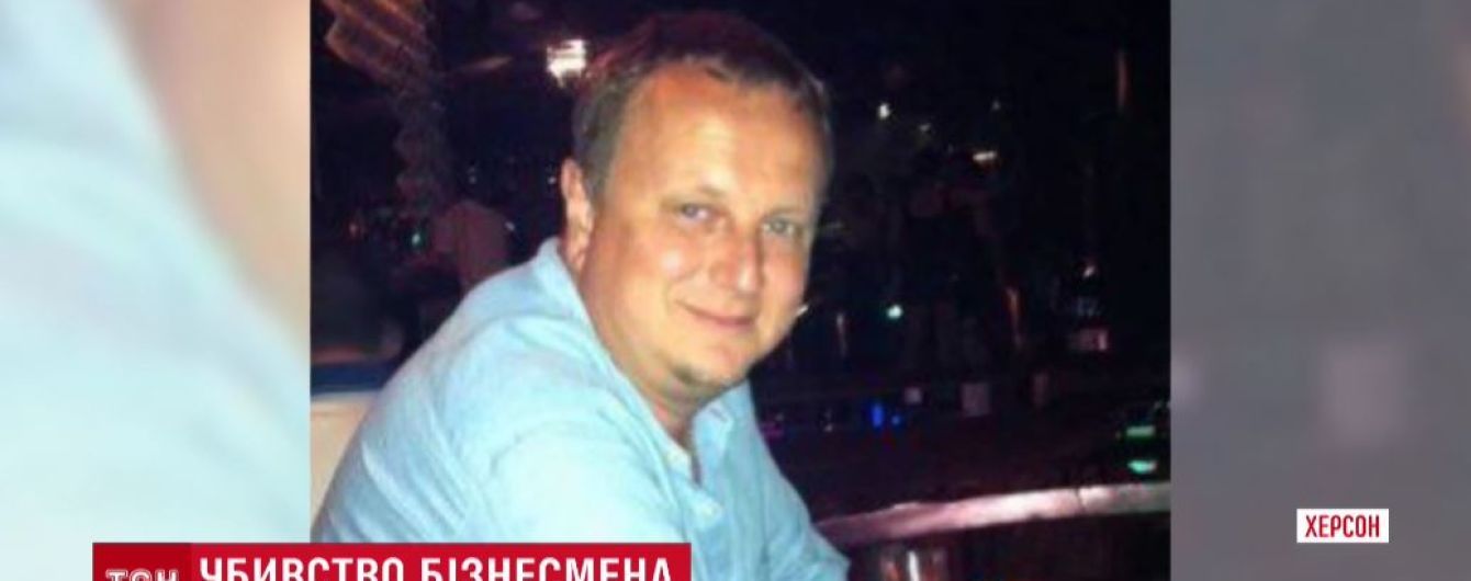 Убийство бизнесмена: экс-мэр Херсона, у которого был конфликт с погибшим, назначил вознаграждение за киллера