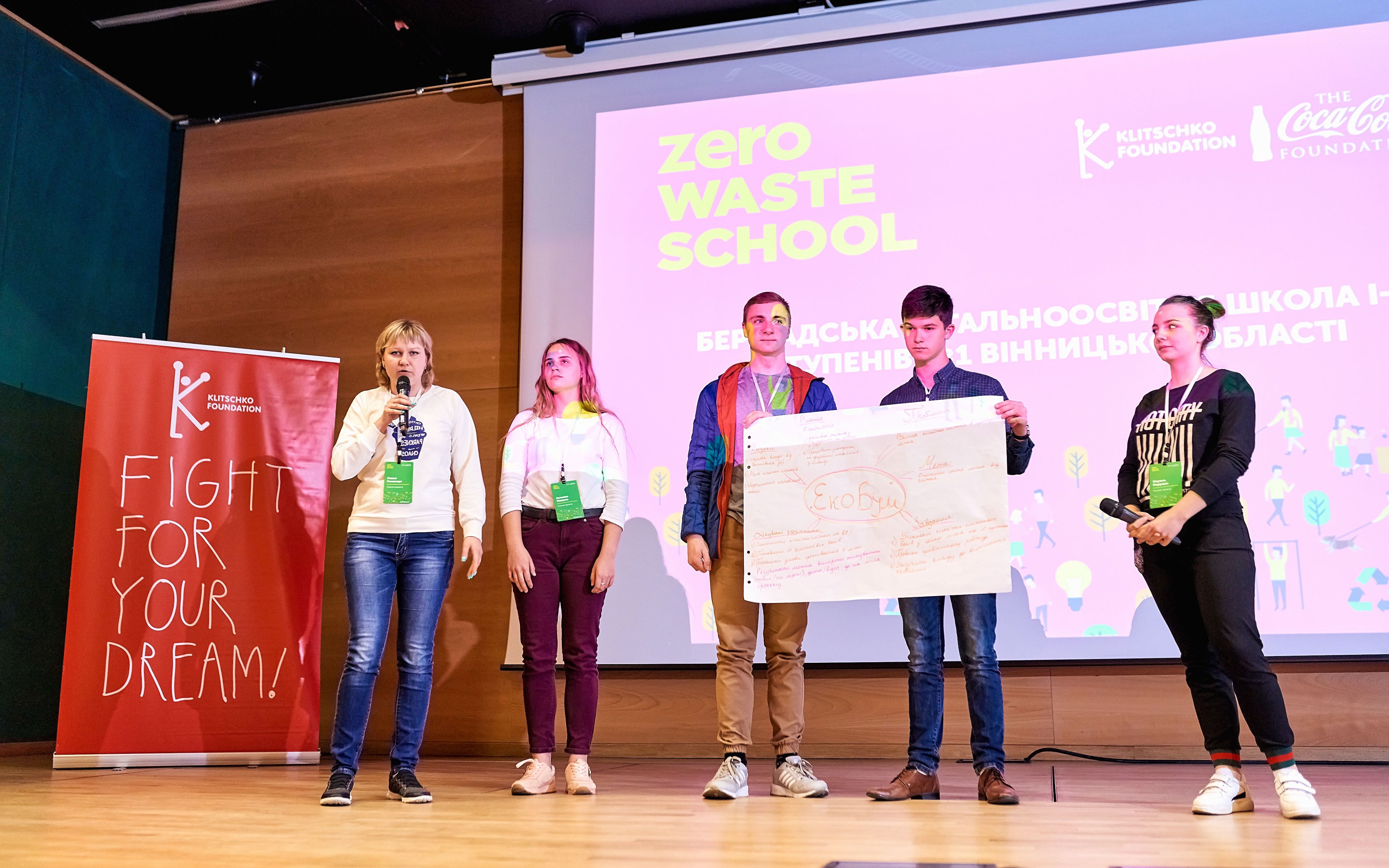 Zero Waste School