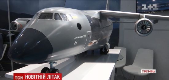 "Антонов" розсекретив спільний з Туреччиною проект Ан-188