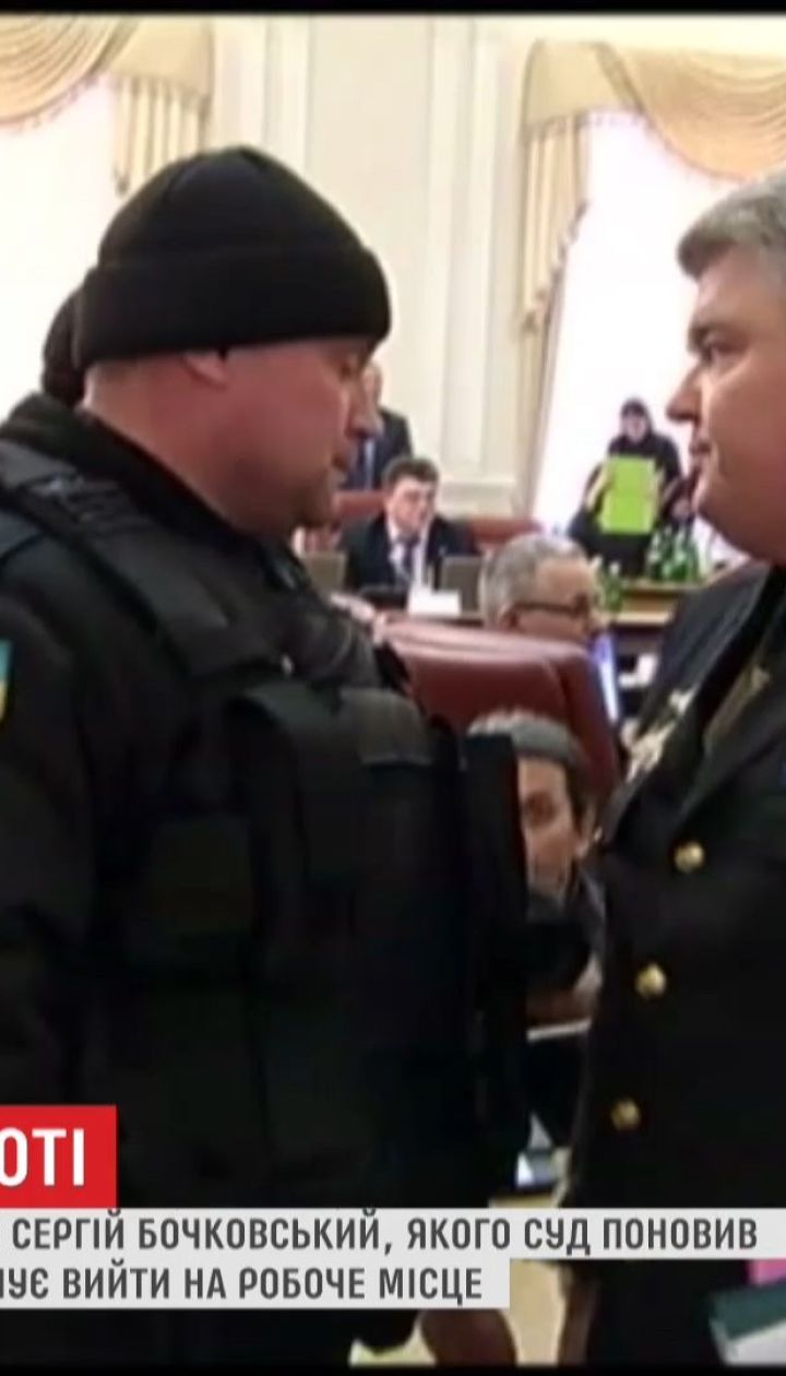Колишній керівник ДСНС вже планує вийти на роботу після поновлення на посаді