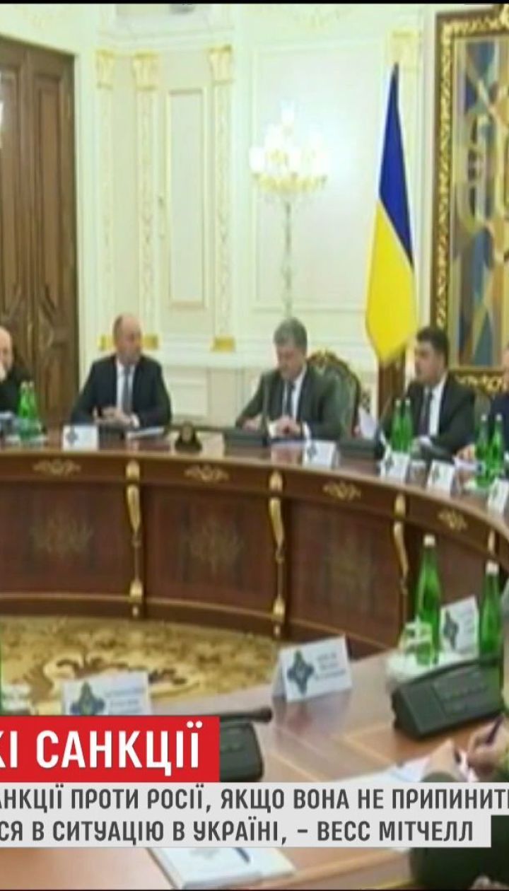 Весс Мітчелл назвав умови, за яких США запровадить нові санкції проти РФ