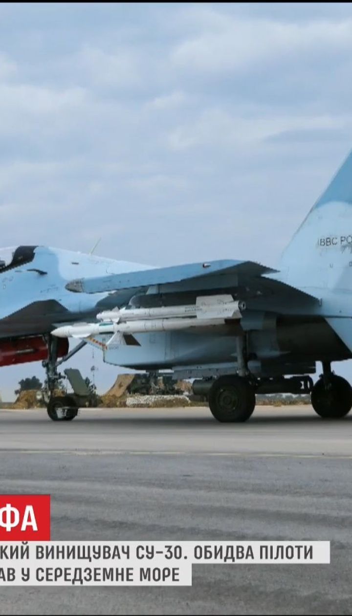 У Сирії розбився російський винищувач