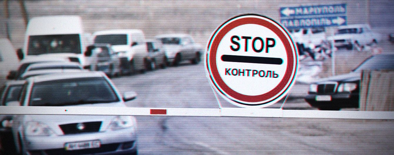 Что изменится на Донбассе после завершения АТО