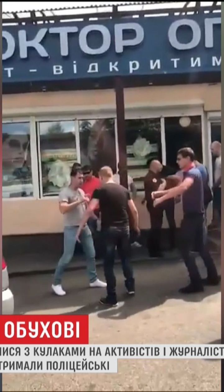 В Обухове неизвестные напали на активистов и журналистов "5 канала"