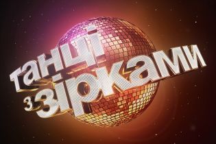 У новому сезоні "Танців з зірками" може взяти участь зірка американської версії шоу