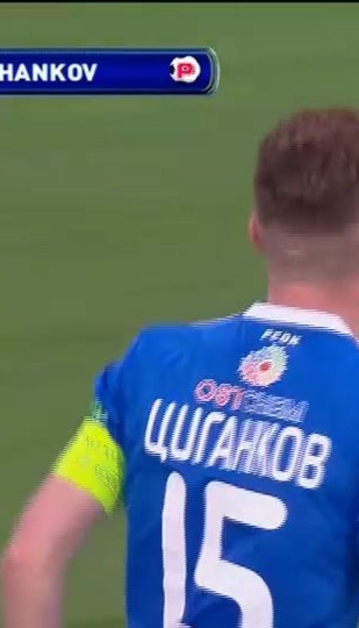 Динамо - Маріуполь - 1:1. Відео голу Циганкова