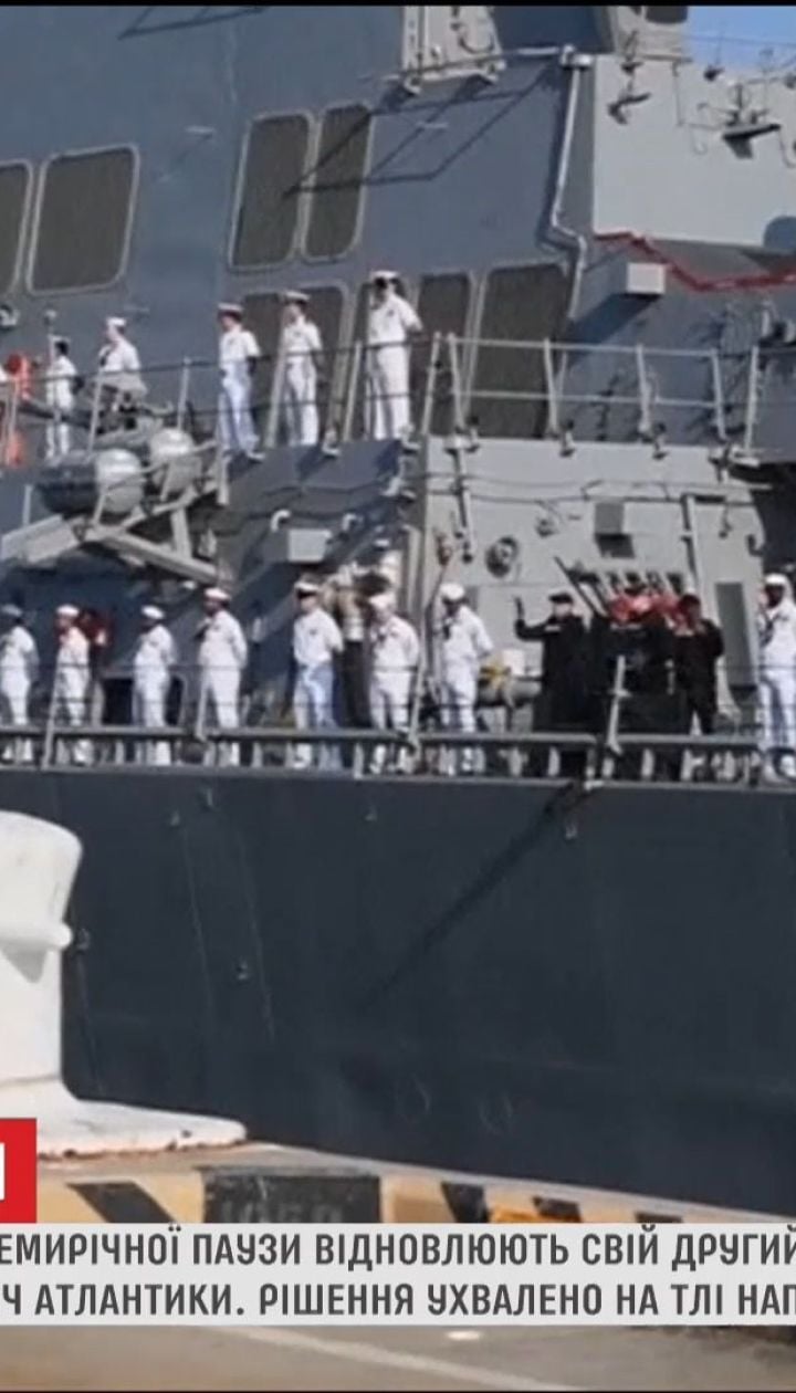 США посилюють військово-морські сили через російську загрозу
