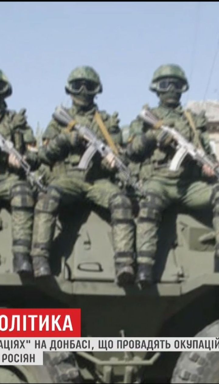 У так званих адміністраціях на Донбасі працюють тисячі росіян – голова військового комітету НАТО
