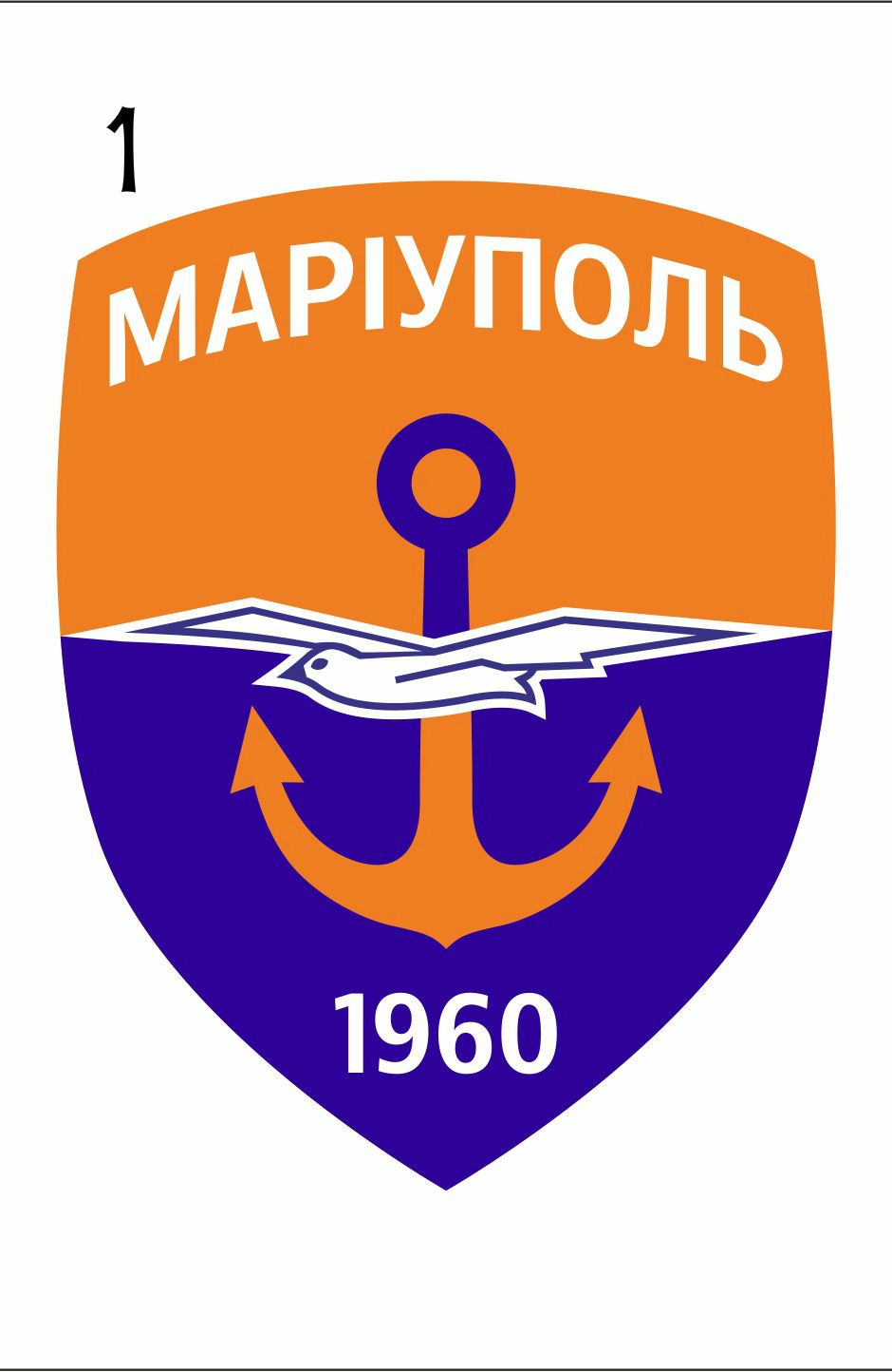 емблема маріуполя із голосування