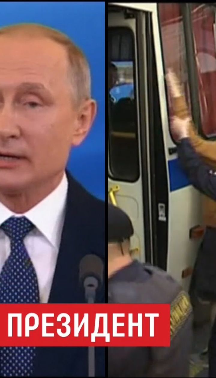 "Новый" президент: в Кремле состоялась четвертая инаугурация Путина
