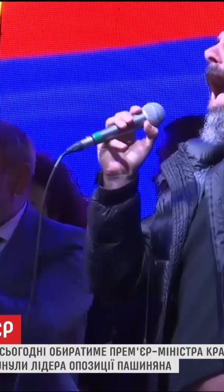 До протестів у Вірменії приєднався лідер рок-гурту "System of a Down"