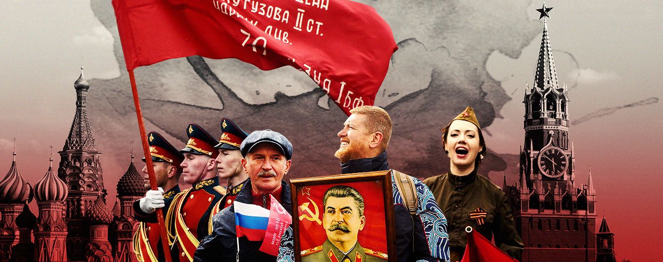 Поражение Победы