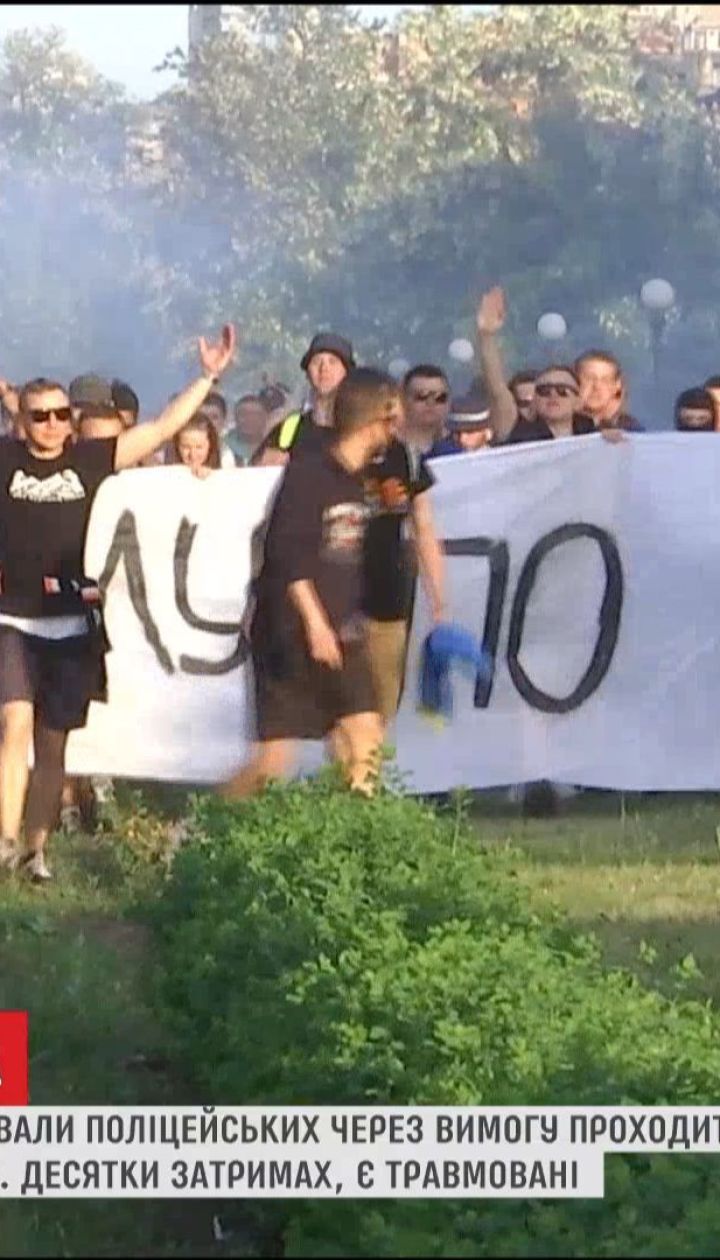 Бійку фанатів перед фіналом Кубка України поліція кваліфікувала як насильство над правоохоронцями