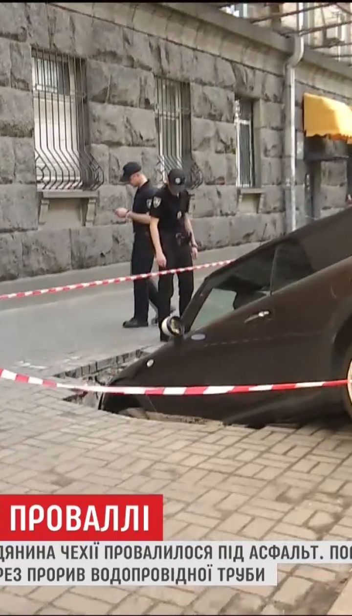 Из-за прорыва трубы в Киеве провалился асфальт с авто