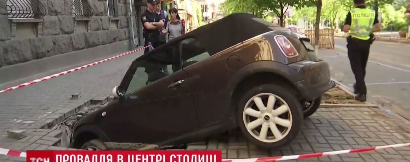 Иностранец, чья машина провалилась под асфальт в Киеве, будет искать виновных