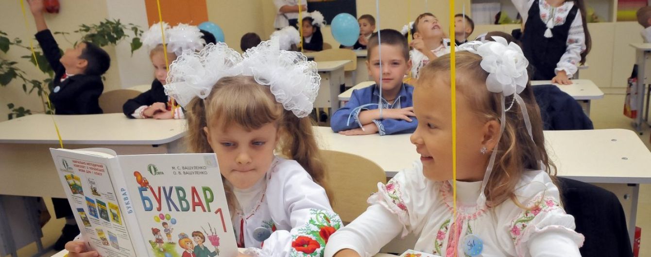 Родители в отчаянии: в Борисполе полсотни детей может остаться без образования