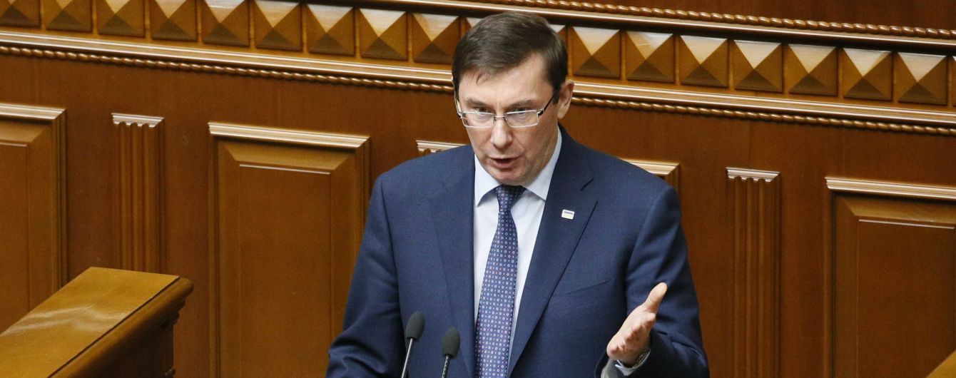 Луценко розповів, хто надав Савченко зброю для запланованого теракту у Києві