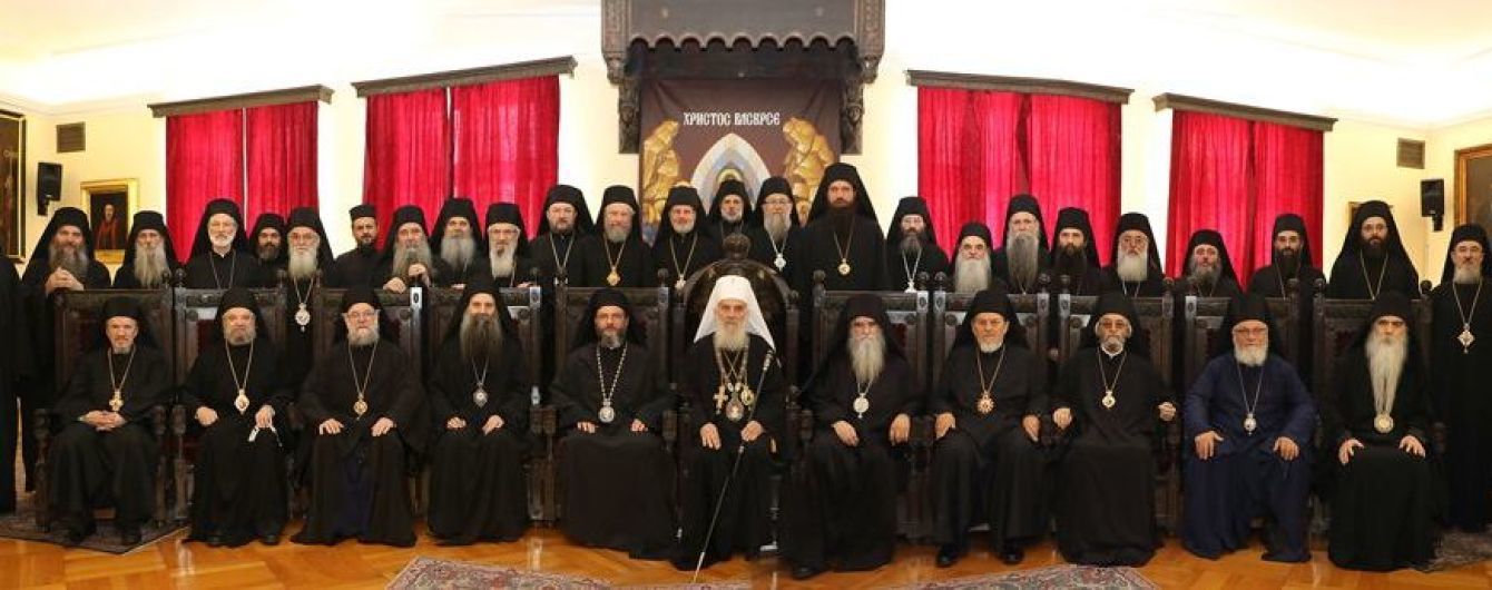 Сербська Православна церква заявила про гоніння УПЦ з боку "режиму в Києві"