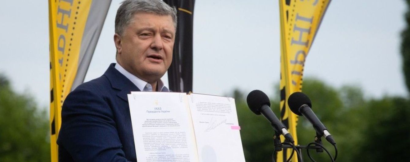 Порошенко підписав указ про спортивну реабілітацію учасників бойових дій на Донбасі