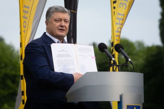 Порошенко підписав указ про спортивну реабілітацію учасників бойових дій на Донбасі