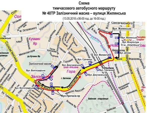Изменения в движении общественного транспорта в Киеве