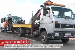 ДТП у Білорусі: українські школярі були непристебнуті, а водій не мав напарника