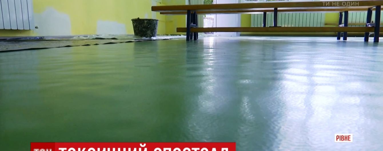 В спортзале ровенской школы зашкалило содержание фенола и формальдегида