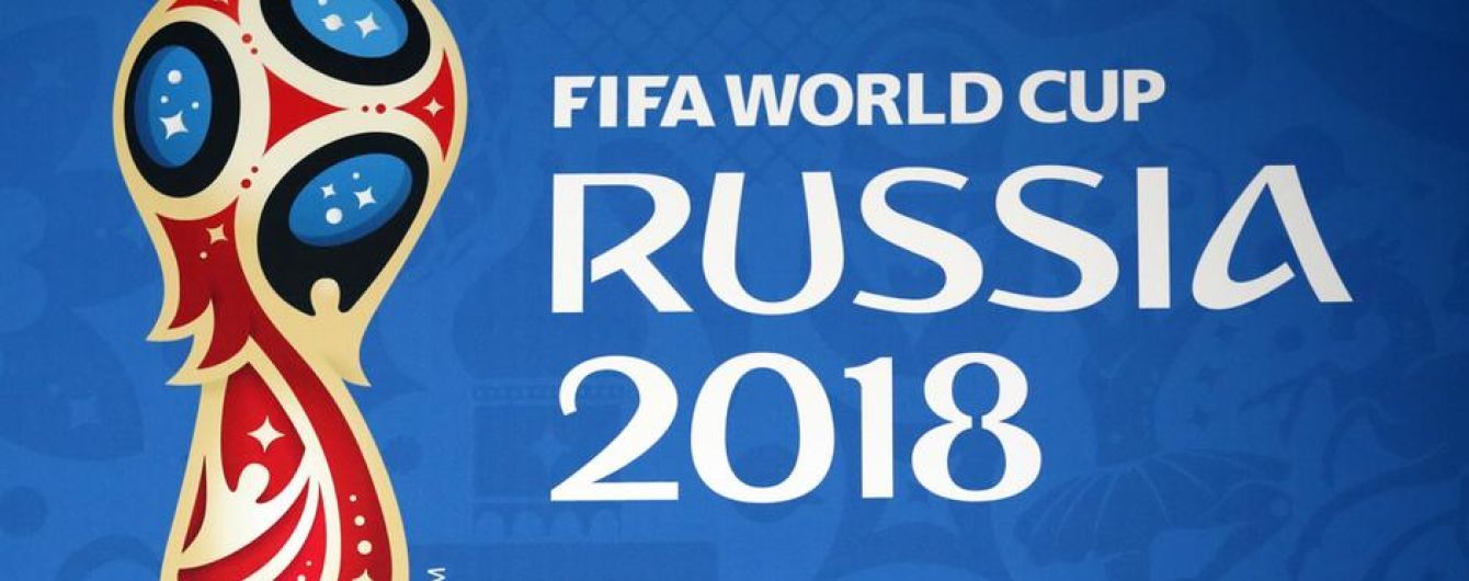 Німецькі політики можуть бойкотувати ЧС-2018 в Росії - ЗМІ