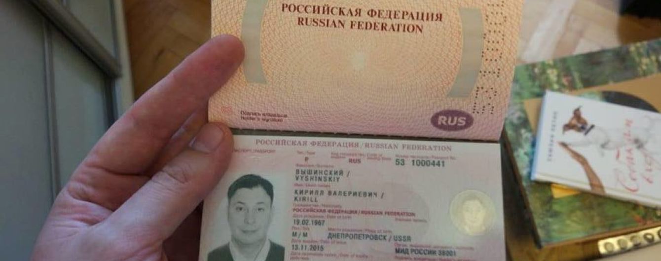СБУ имела право на обыски в РИА "Новости" - Сюмар