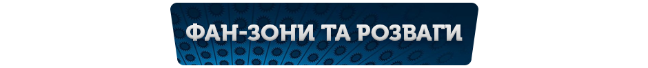 заставки лч_2
