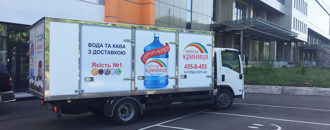 Автопарк компанії "Небесна Криниця" розширено