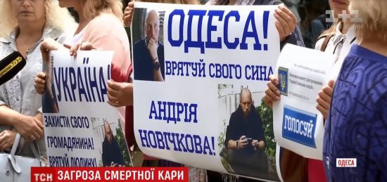 Моряк із Одеси може виявитися "заручником", якого Іран хоче виміняти в України на свого шпигуна