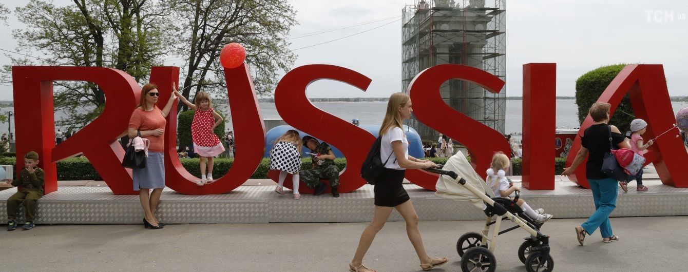 Moody's оцінив економічний ефект від ЧС-2018 для Росії
