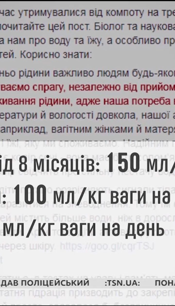 Уляна Супрун спростовує міфи про споживання питної води