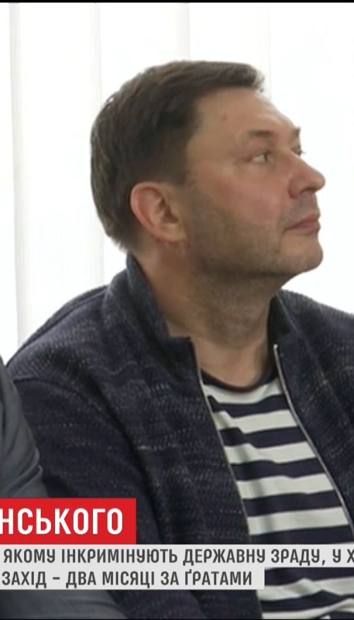 У Херсоні обрали запобіжний захід керівникові агенції "РИА Новости Украина"
