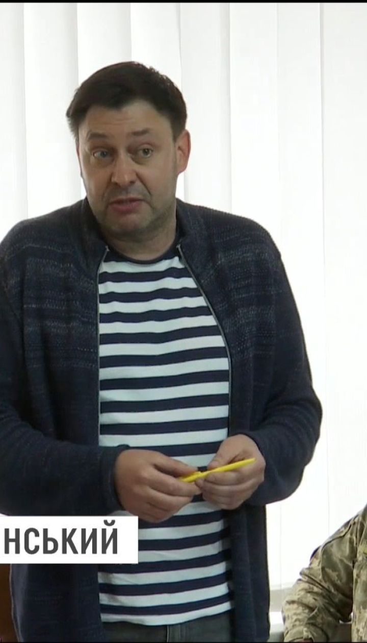 Кириллу Вышинскому избрана мера пресечения в Херсоне
