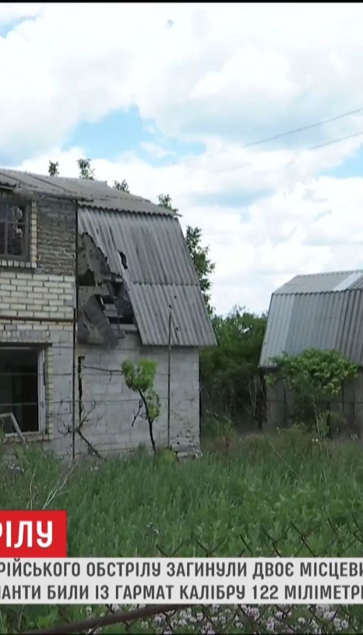 Отец и 13-летний сын погибли в результате обстрела Троицкого