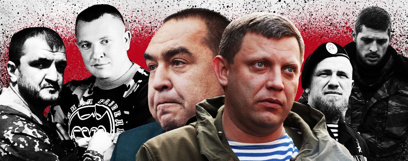 Вирушили до пекла. Вбивства, замахи та гучні відставки ватажків "ДНР" і "ЛНР"