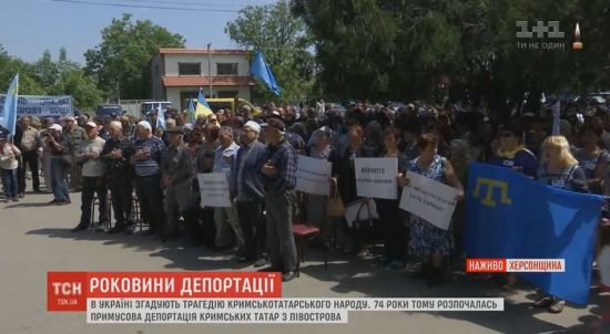 На Херсонщине сотни крымских татар почтили память жертв сталинского режима