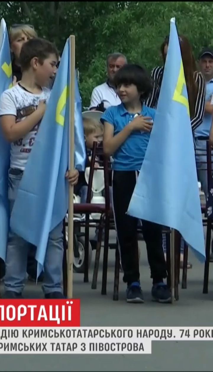 На адмінмежі із окупованим півостровом зібралися кримські татари, аби вшанувати жертв депортації 1944 року