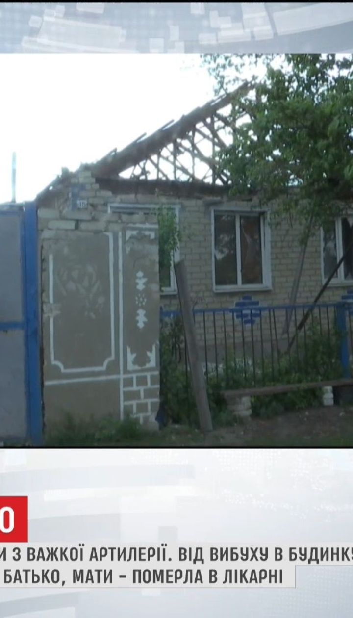 На Луганщине боевики обстреляли Троицкое, погибли гражданские