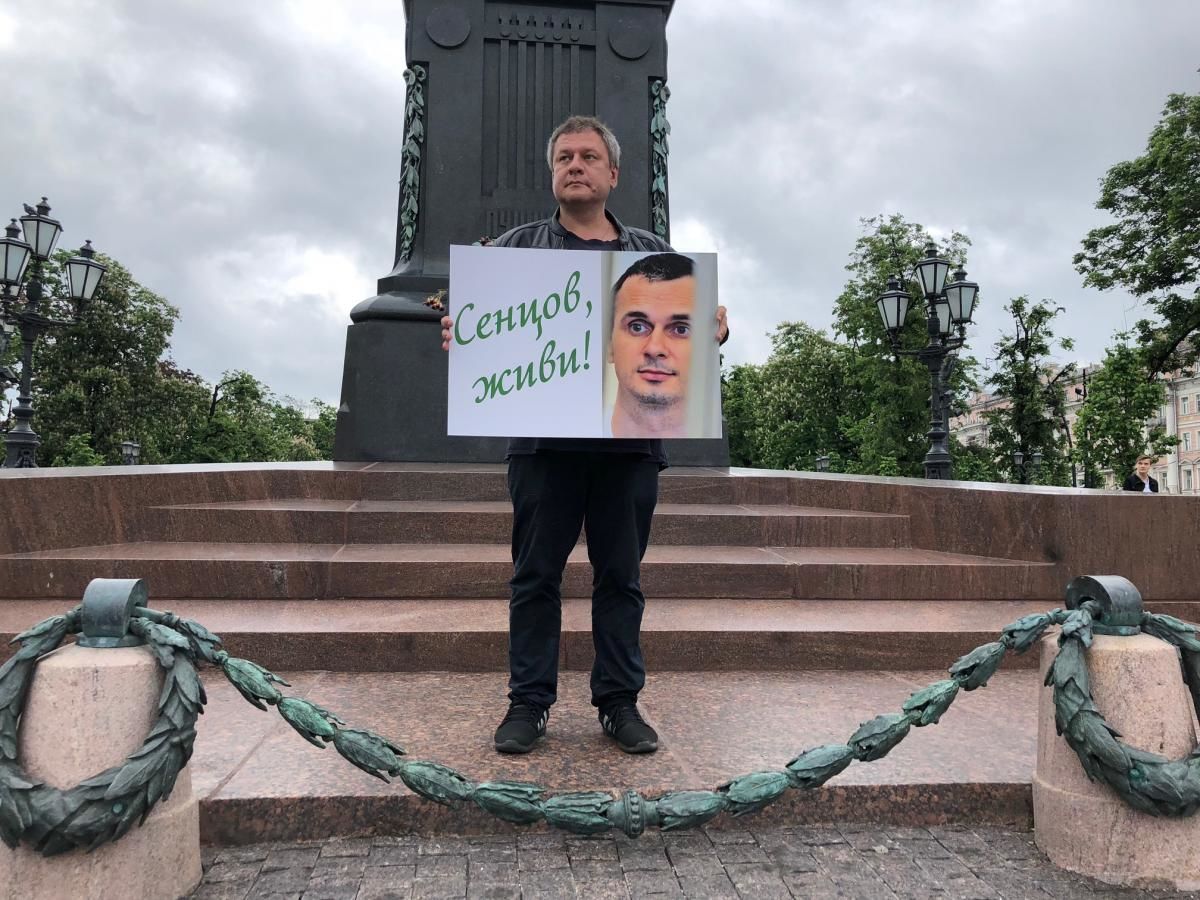Пікет в Москві через Сенцова_5