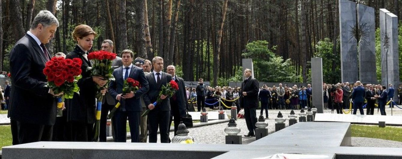 Выход из зоны притяжения Российской империи. Порошенко почтил жертв политических репрессий