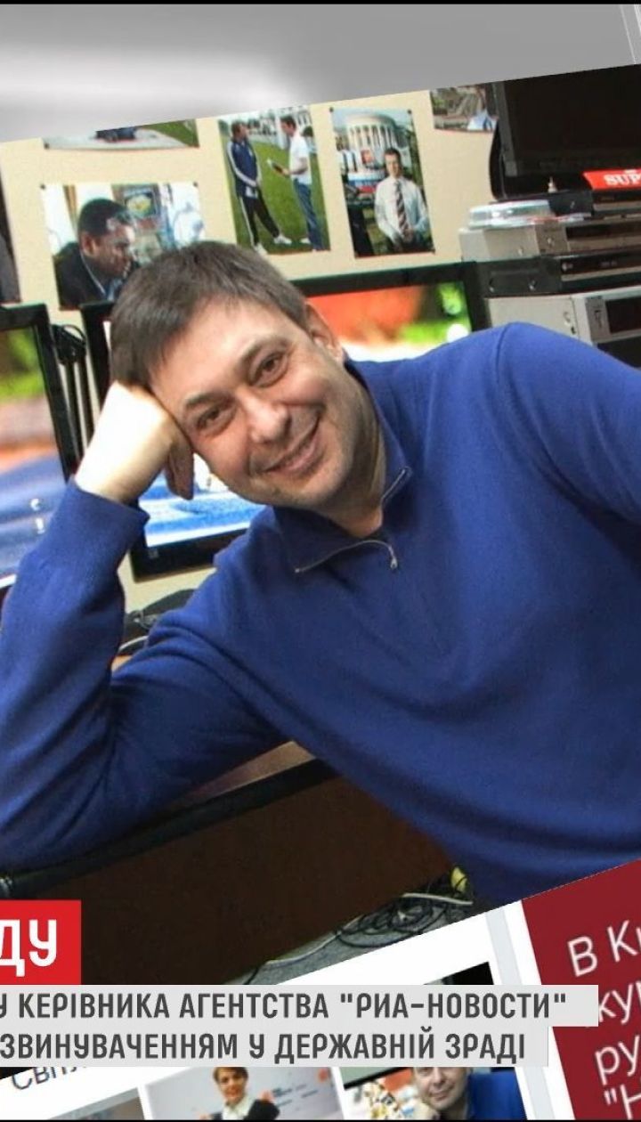 Тисячі євро на місяць і відсутність реєстрації агентства: СБУ розповіла деталі у справі Вишинського