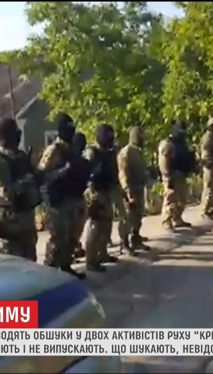 В Крыму российские силовики устроили обыски у активистов
