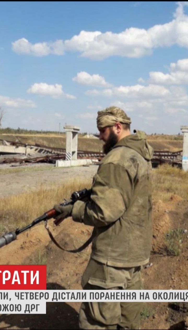 В окрестностях Горловки произошел бой между украинскими военными и враждебной ДРГ