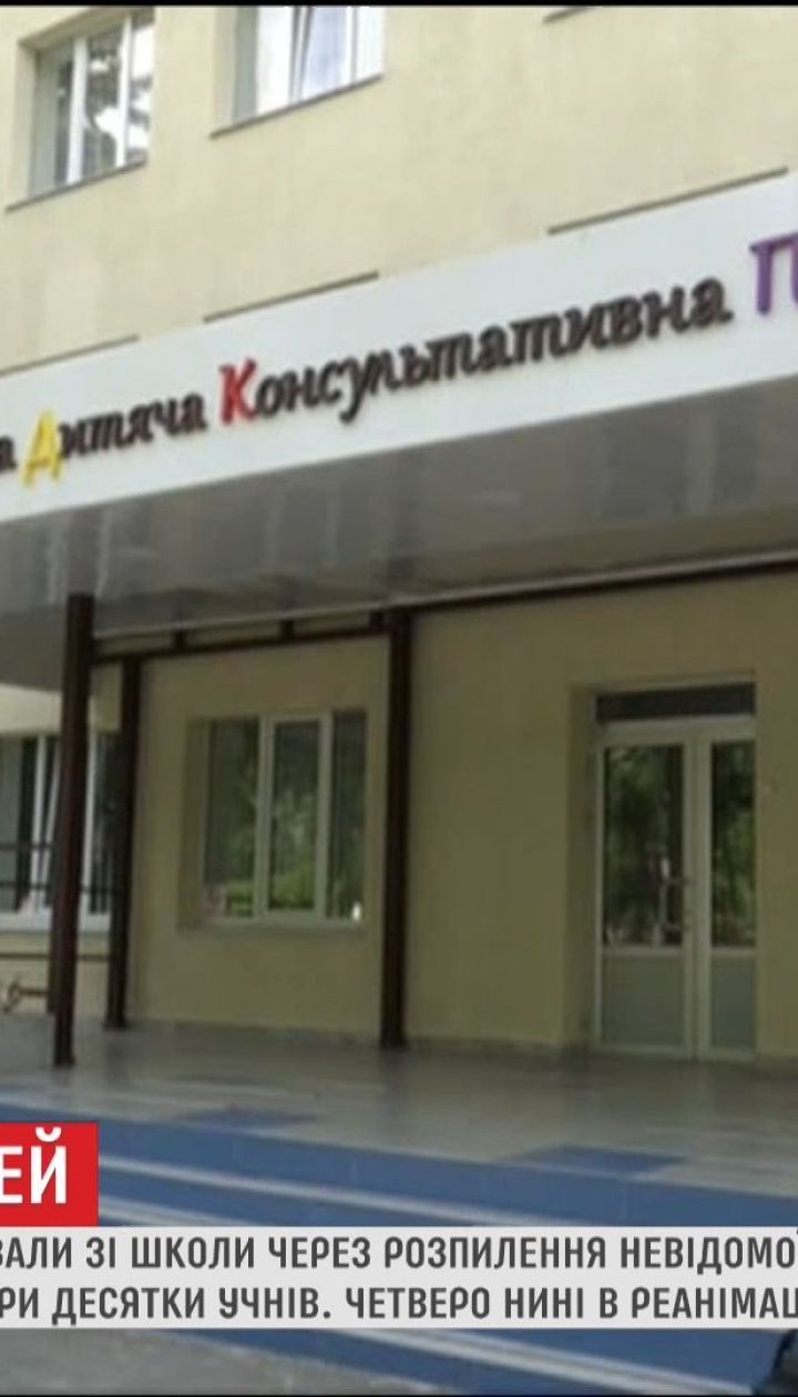 Чергове отруєння невідомою речовиною у школі сталося в Харкові