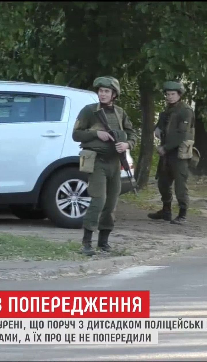 У Дніпрі поліцейські налякали всіх у дитсадку проведенням навчань зі стріляниною та вибухами