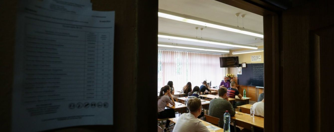 "Склав/не склав": оприлюднили порогові бали із семи предметів ЗНО