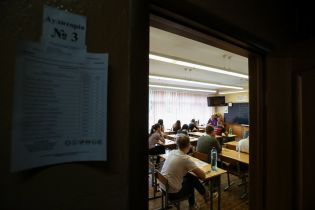 "Сдал/не сдал": обнародованы пороговые баллы по семи предметам ВНО